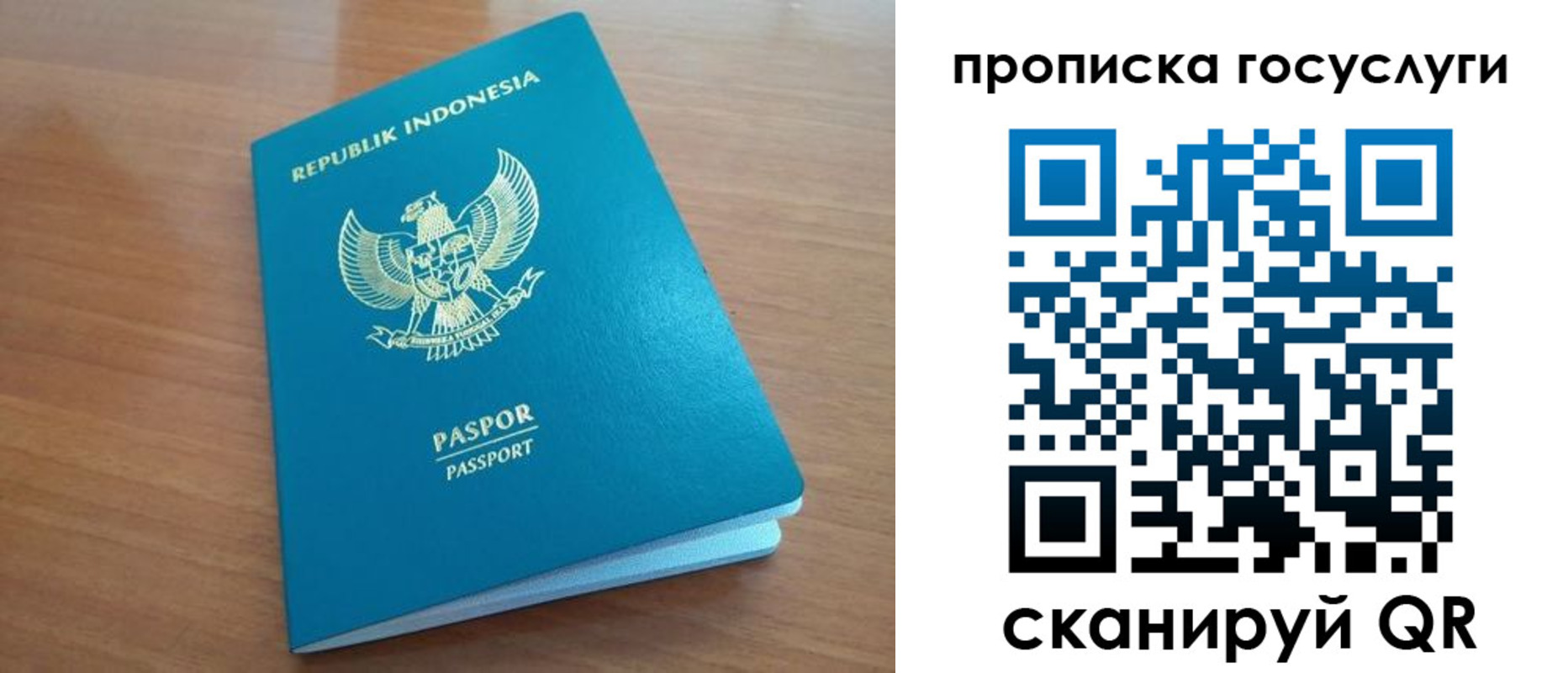 временная регистрация надежно в Тюкалинске
