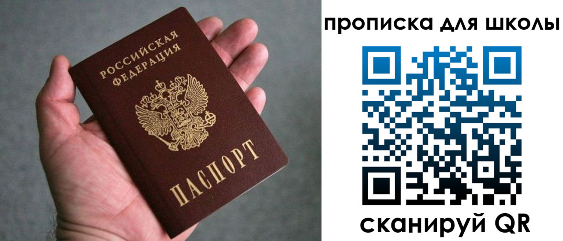 прописка штамп в Тюкалинске