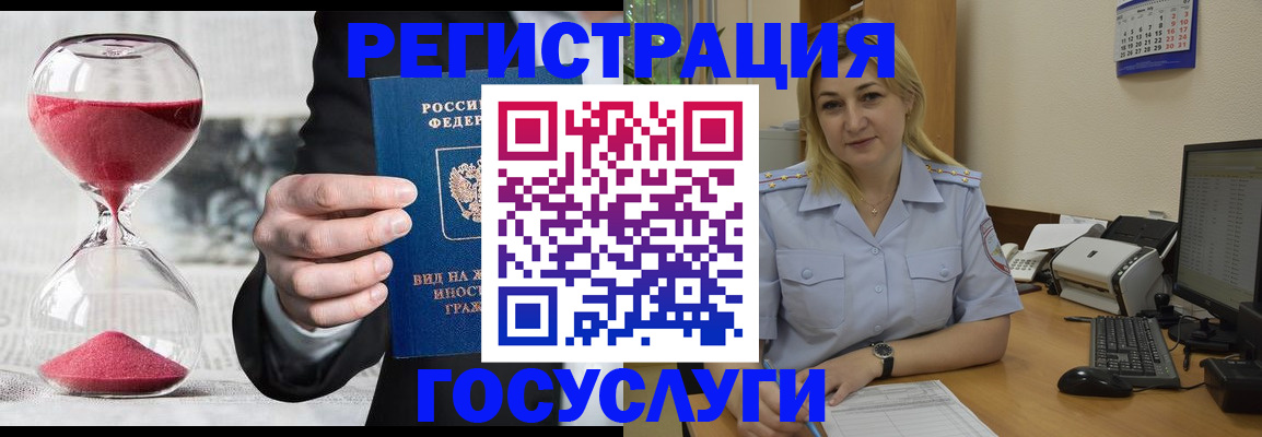 прописка в квартире в Тюкалинске