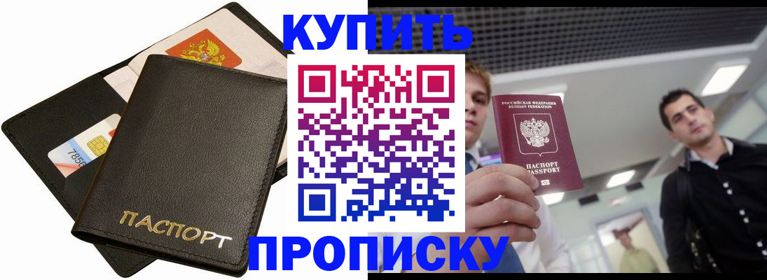 регистрация для дет. сада в Тюкалинске