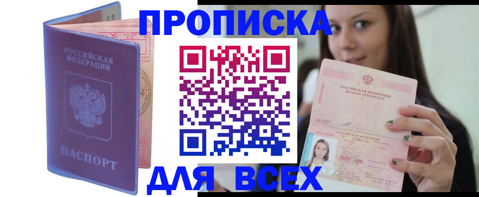 регистрация для школы в Тюкалинске